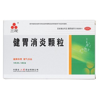 健胃消炎颗粒价格