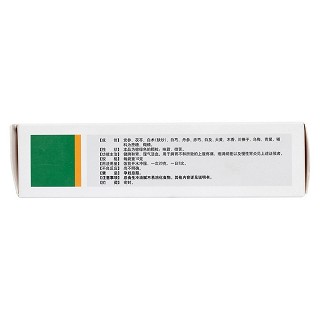 健胃消炎颗粒(10g*12袋)