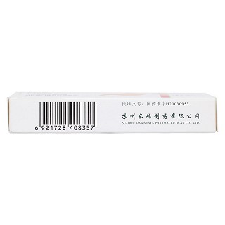 复方雷尼替丁胶囊(12粒/盒)