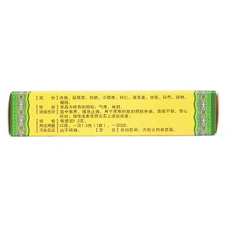 温胃降逆颗粒(1.2g*6袋)