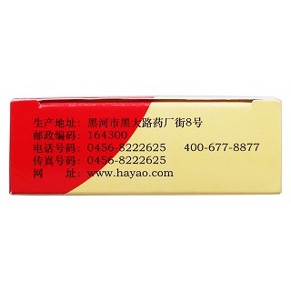 胃气痛片(0.4g*36s)