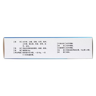参梅养胃颗粒功效作用厂家