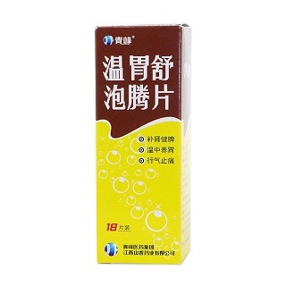 温胃舒泡腾片价格