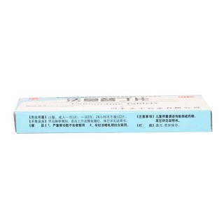 法莫替丁片价格