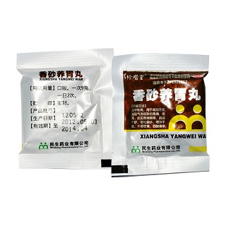 香砂养胃丸价格