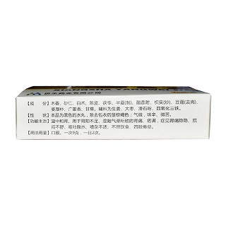 香砂养胃丸(珍翳堂)