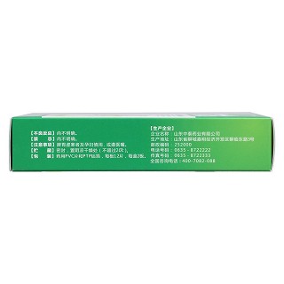胃力片(中泰)