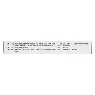 铝碳酸镁咀嚼片(韩都)