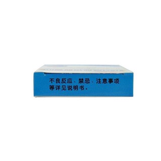 维u颠茄铝胶囊Ⅱ功效作用厂家