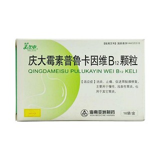 庆大霉素普鲁卡因维b12颗粒(美尔中)