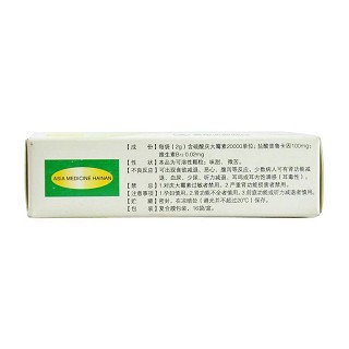 庆大霉素普鲁卡因维b12颗粒(美尔中)