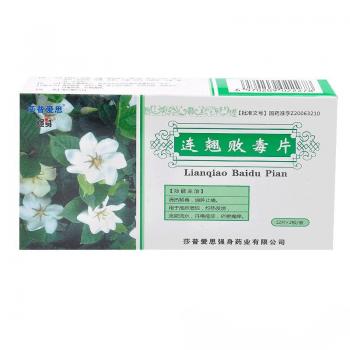 连翘败毒片(强身)