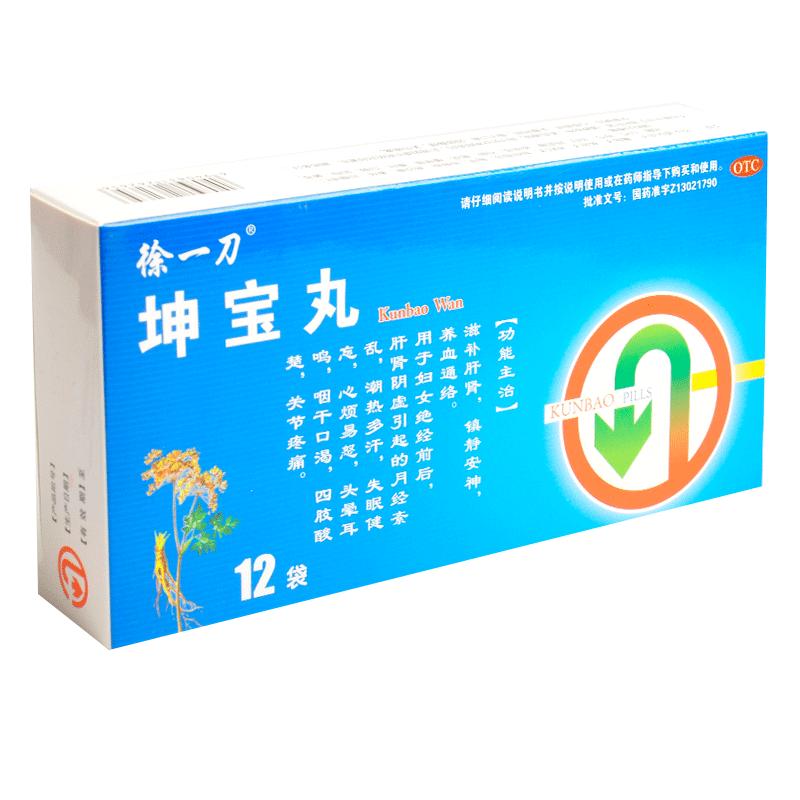 坤宝丸价格