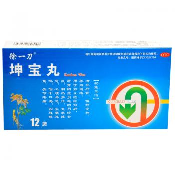 坤宝丸(徐一刀)