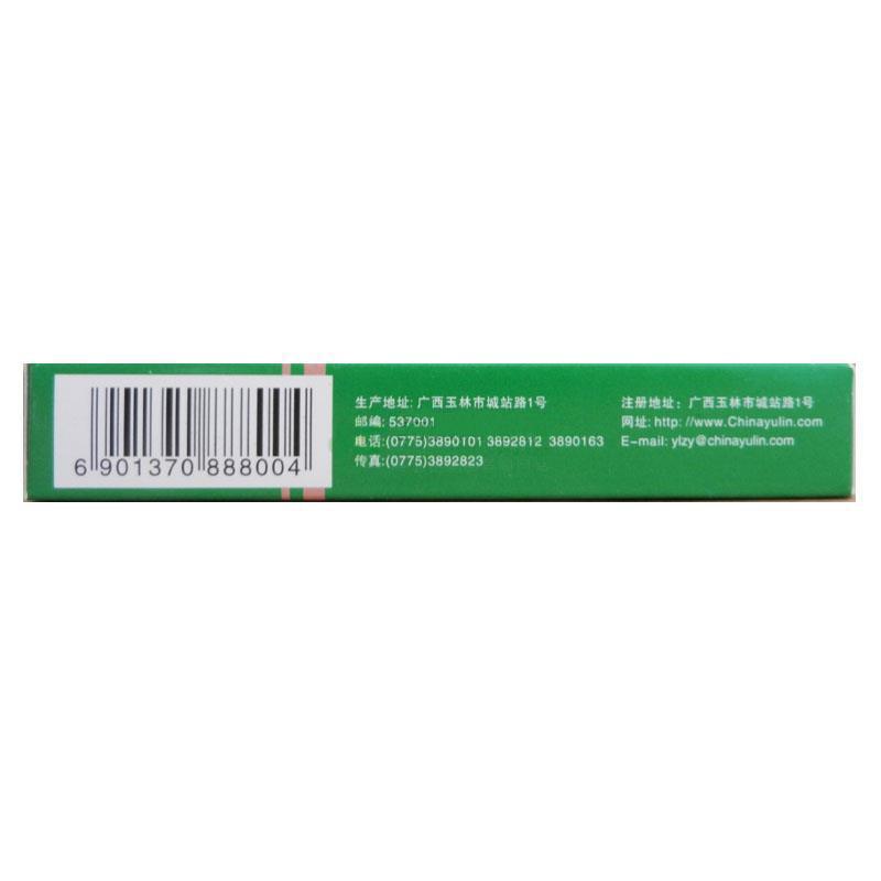 复方鸡骨草胶囊(0.5g*20粒/盒)