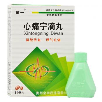 心痛宁滴丸(金宇)