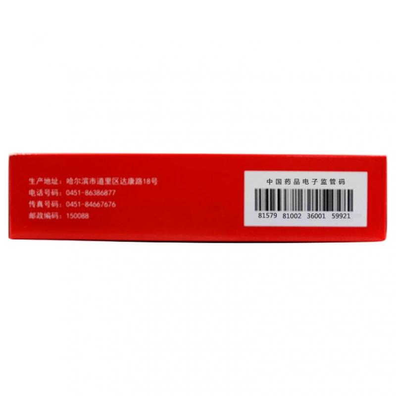 丹佛胃尔康颗粒(10g*6袋/盒)