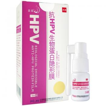抗HPV生物蛋白隐形膜(金波)