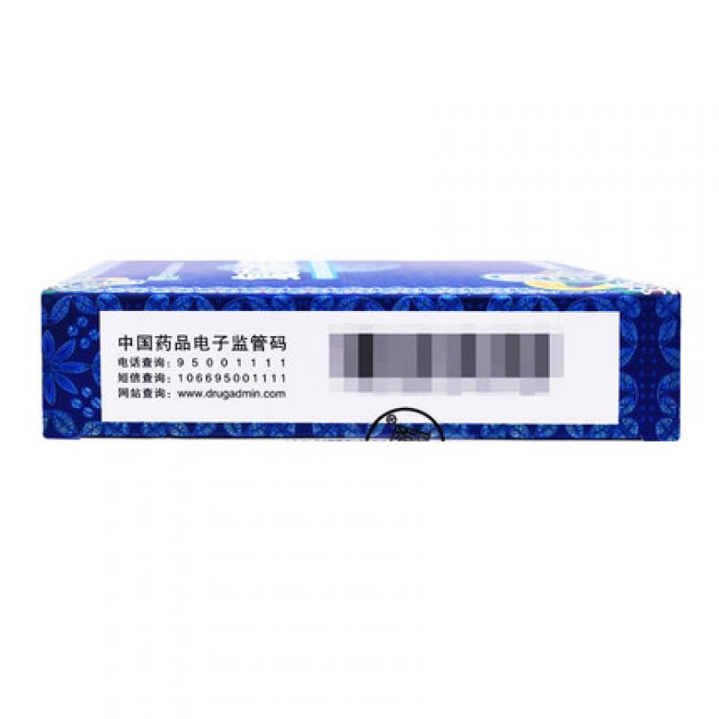 玫芦消痤膏(15g*1支/盒)