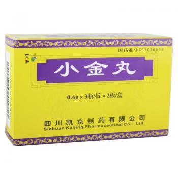 小金丸(一欣和)