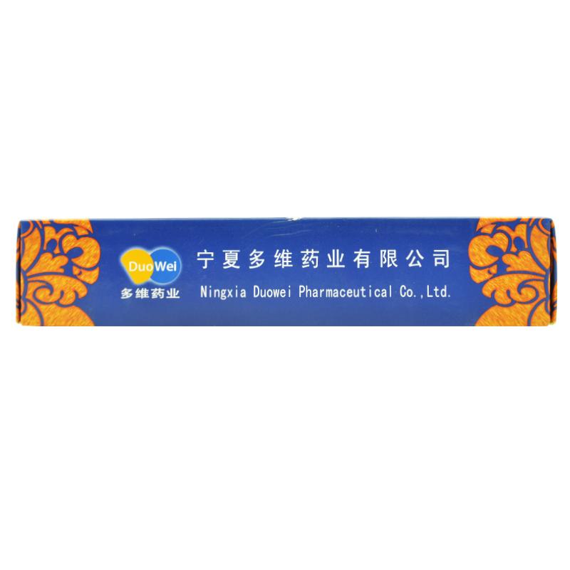 补肾丸(桑娃)
