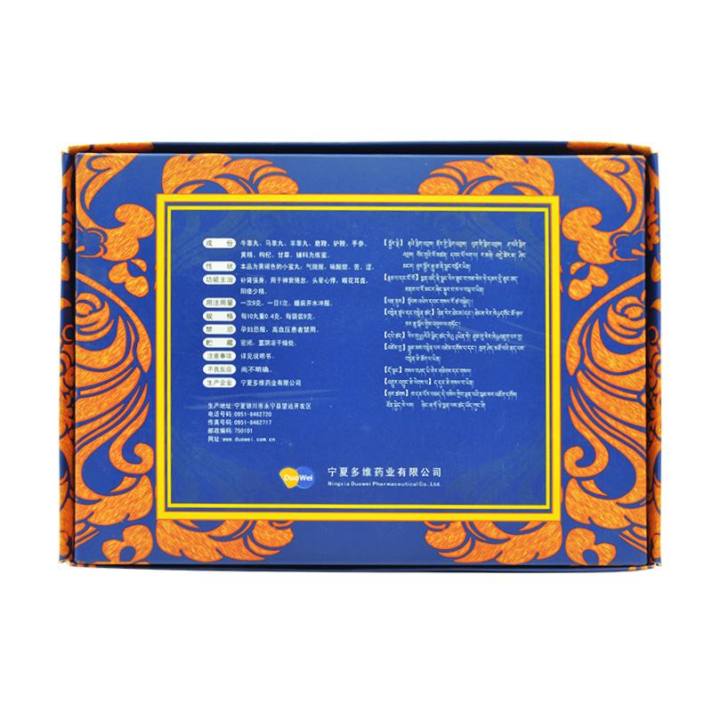 补肾丸价格