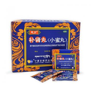 补肾丸(桑娃)