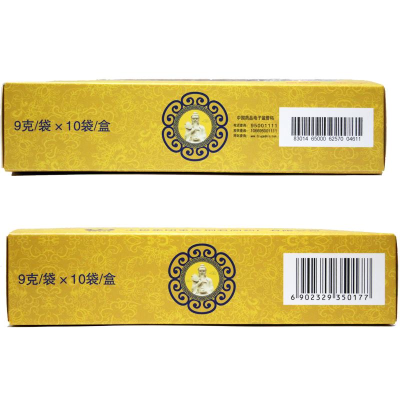 还少丹(太极)
