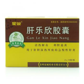 肝乐欣胶囊(家诚)
