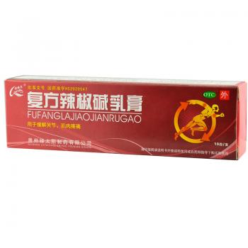复方辣椒碱乳膏