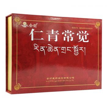 仁青常觉(金诃)