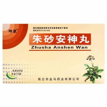 朱砂安神丸( 坤康 )