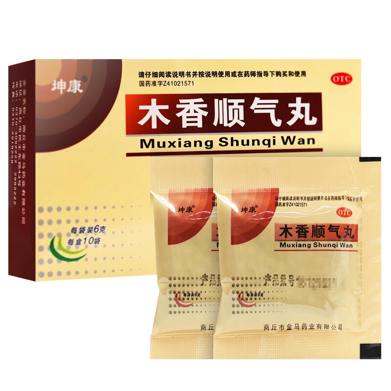 木香顺气丸