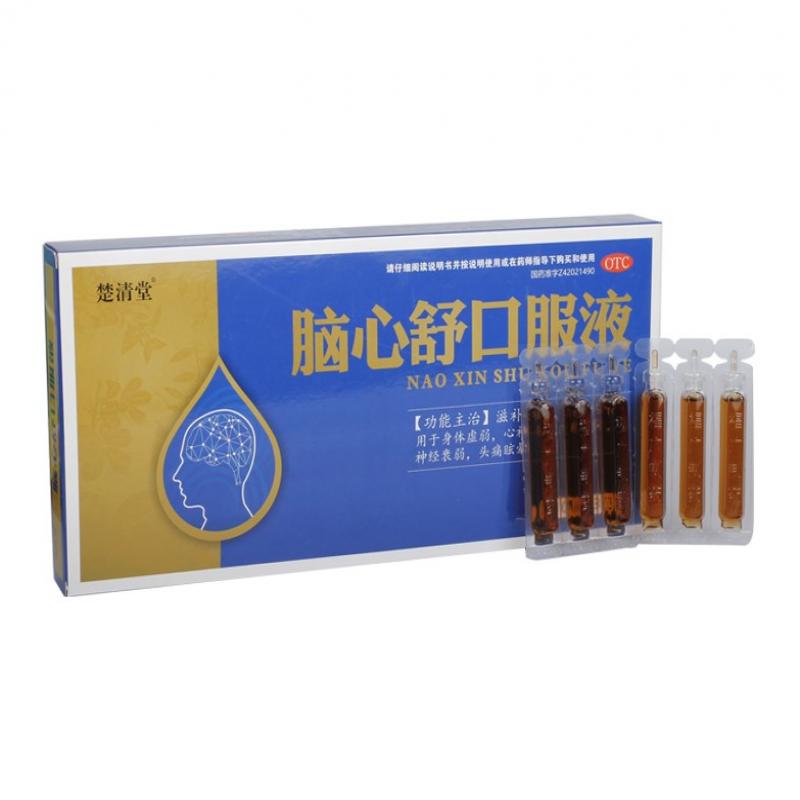 脑心舒口服液价格