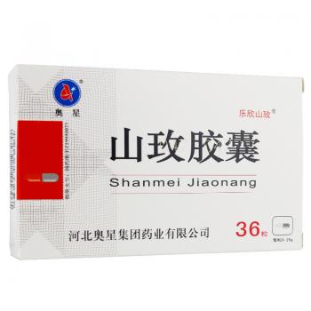 山玫胶囊(乐欣山玫)