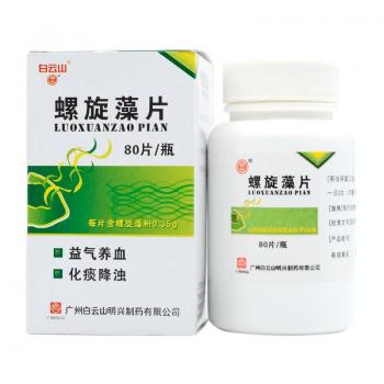 螺旋藻片(白云山)