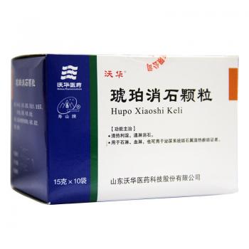 琥珀消石颗粒(沃华)