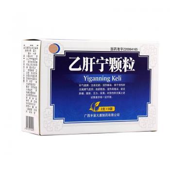 乙肝宁颗粒（无糖型）(葛洪堂)