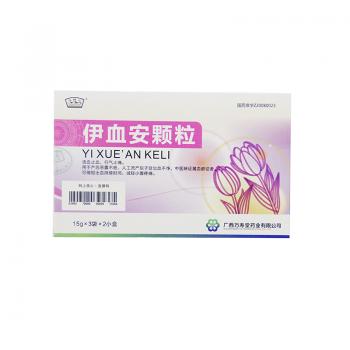 伊血安颗粒(万寿堂)