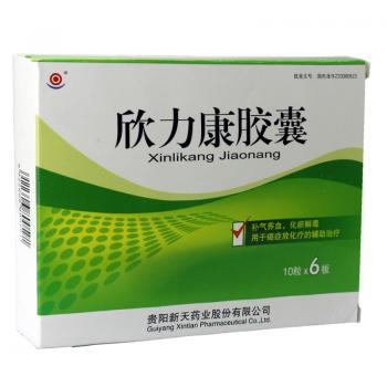 欣力康胶囊(新天)