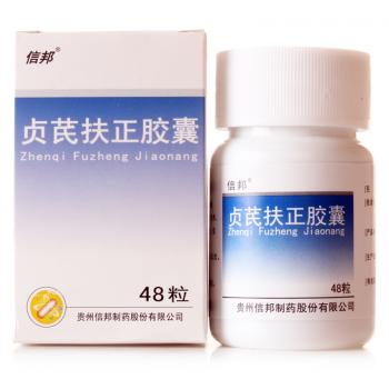贞芪扶正胶囊(信邦)
