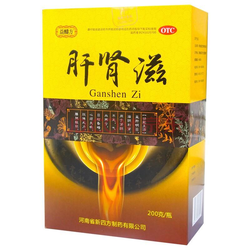 肝肾滋价格