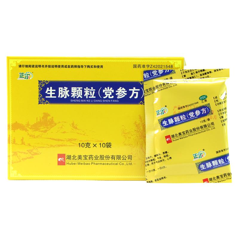 生脉颗粒(党参方)价格
