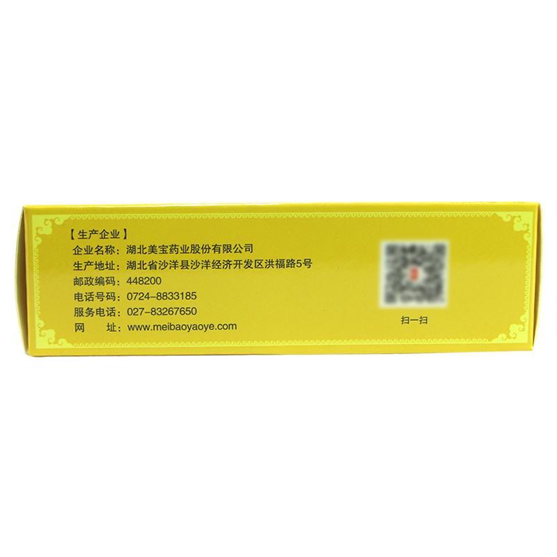 生脉颗粒(党参方)(10g*10袋/盒)