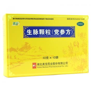 生脉颗粒(党参方)(正尔)
