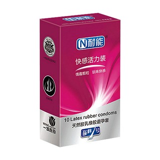 耐能悦动系列快感活力装(江源乳胶)