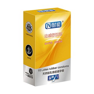 耐能悦动系列动感舒适装(江源乳胶)