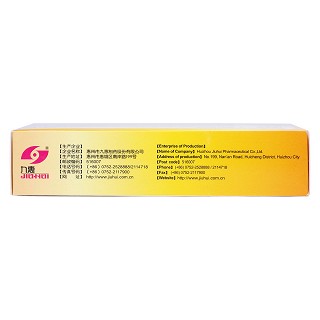 安胃疡胶囊(0.2g*36粒/盒)