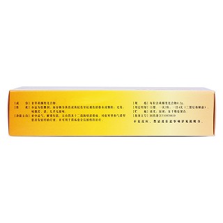 安胃疡胶囊功效作用厂家