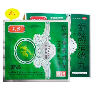 祖治丹加赠品套餐(国帝)